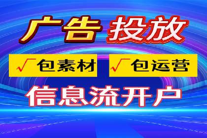 信息流竞价策略优化：成功案例分享