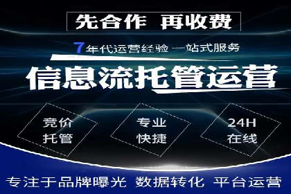 百度网络推广案例解析：看这家企业如何实现业绩翻番