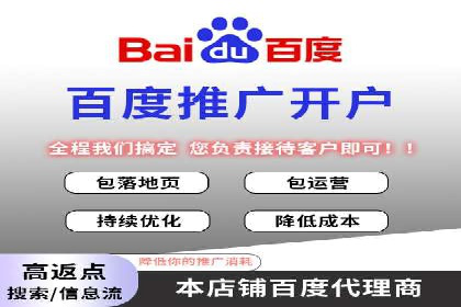 深入了解百度推广的计费方式：以一则广告投放为例