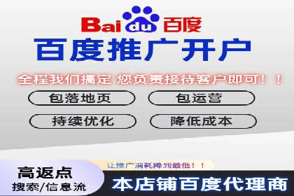 揭秘信息流广告开户的盈利模式