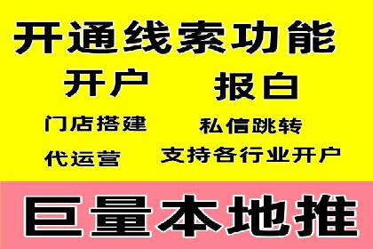 SEM广告投放中的数据分析和优化案例